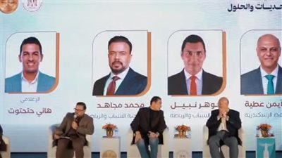  النائب محمد مجاهد في لقاء مع وزير الرياضة    