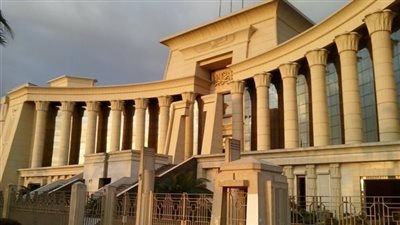 المحكمة الدستورية العليا    