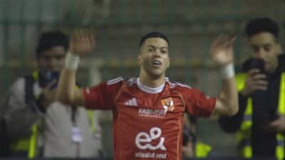 الاهلي.. تابع الآن هدف إمام عاشور العالمي لـ الأهلي في مرمى     