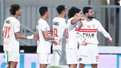 الزمالك    