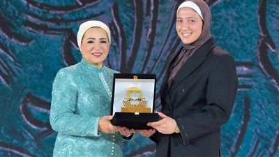 السيدة انتصار السيسي تكرم بطلة الجودو صفا سليمان في يوم المر    