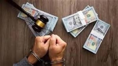 جرائم الاتجار غير المشروع بالنقد الأجنبي     