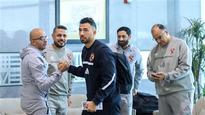 توافد بعثة الأهلي إلى مطار القاهرة للسفر لتونس استعدادًا لمو    