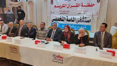 جانب من الاحتفال