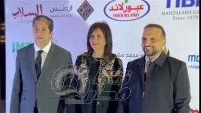 السفيرة نبيلة مكرم تشارك في سحور موقع تحيا مصر    