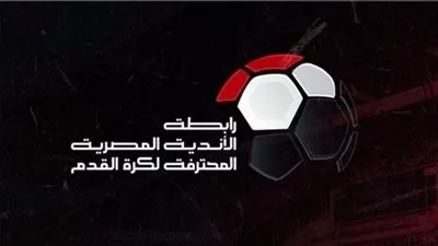 محدث لحظة بلحظة.. قرعه الدوري المصري    