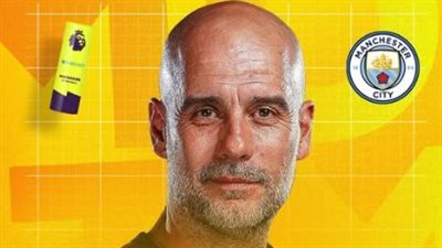 بيب جوارديولا    