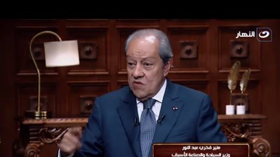 منير فخري عبد النور 