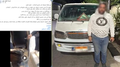 السائق المتهم    