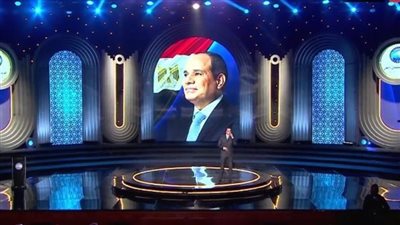 احتفالية مستقبل وطن     