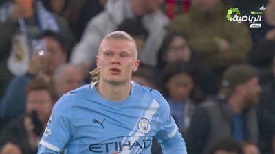 ريال مدريد.. إيرلينج هالاند يسجل هدف التعادل لـ مانشستر سيتي    
