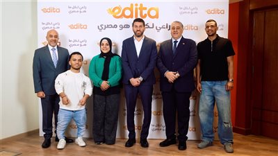 إيديتا ترعى أبطال مصر استعدادًا لأولمبياد لوس أنجلوس 2028    