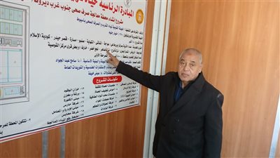 النائب ابراهيم نظير     