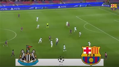 برشلونة ضد نيوكاسل.. انطلاق مباراة برشلونة ونيوكاسل يونايتد     
