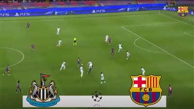 برشلونة ضد نيوكاسل.. تابع الآن مباراة برشلونة ونيوكاسل يوناي    