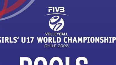 مصر في مجموعة قوية ببطولة العالم للناشئات للكرة الطائرة 2026    