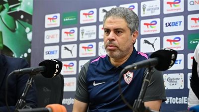 الزمالك يعلن موعد مؤتمر معتمد جمال قبل موقعة أوتوهو في الكون    