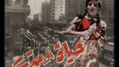 أفلام وثقت مظاهر الاحتفال بالعيد 