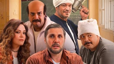 ايرادات أفلام عيد الفطر