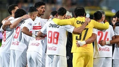 موعد مباراة الزمالك وشباب بلوزداد الجزائري في نصف نهائي كأس     