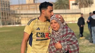 بيسة مع والدته    