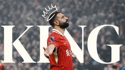 mo salah.. محمد صلاح ملك الأرقام القياسية في البريميرليج    