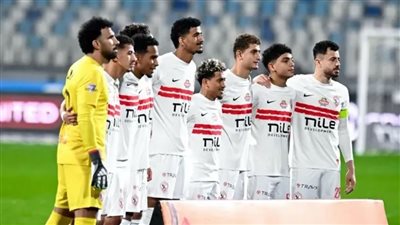 مصدر بالزمالك لـ تحيا مصر: 
