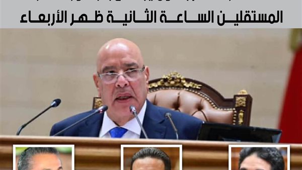 مجلس النواب    