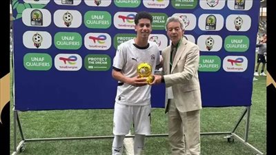 دانايل تامر    