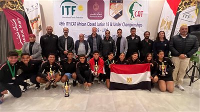 منتخب مصر للتنس يحقق درع إفريقيا     