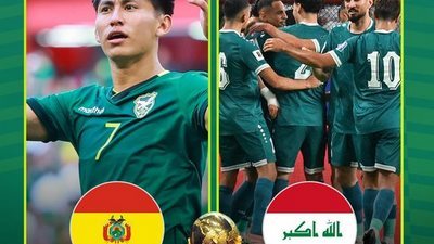 منتخب العراق يواجه بوليفيا في نهائي الملحق النهائي المؤهل لن    