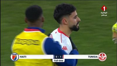 منتخب تونس.. ملخص اهداف ونتيجة مباراة منتخب تونس وهايتي الود    