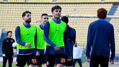 الزمالك يخفف الحمل البدني استعدادًا لمواجهة المصري     