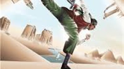 مهرجان الأقصر للسينما الافريقية 