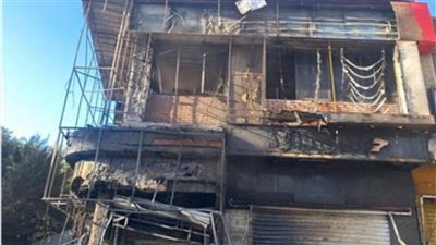 حريق مطعم بسموحة 