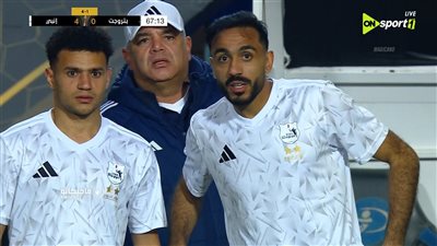 انبي.. إنبي يتقدم على بتروجيت برباعية نظيفة في كأس عاصمة مصر    