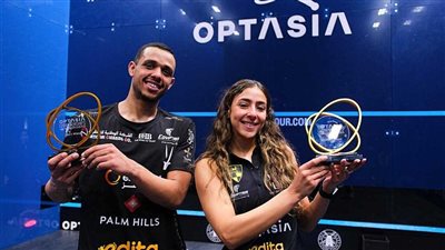 هانيا الحمامي ومصطفى عسل أبطال أوبتاسيا للاسكواش 2026    