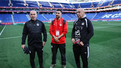 الجهاز الفني لمنتخب مصر يتفقد أرضية ملعب إسبانيول قبل مواجهة    