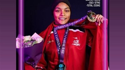 إيقاف نعمة سعيد رفع الأثقال     