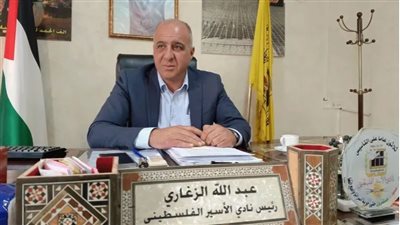 رئيس نادي الأسير الفلسطيني عبد الله الزغاري