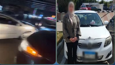 المتهمة بالسير عكس الاتجاه     