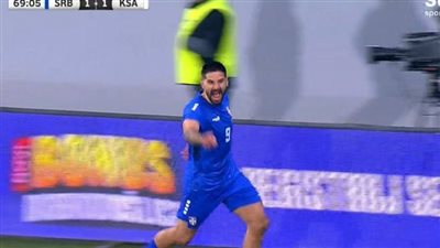 صربيا ضد السعودية.. اهداف وملخص ونتيجه مباراة منتخب السعودية    