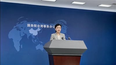 المتحدثة باسم مكتب شؤون تايوان