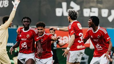 رسميًا.. «أهلي 2005» بطلًا لدوري الجمهورية للشباب    