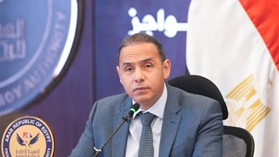 الرقابة المالية 