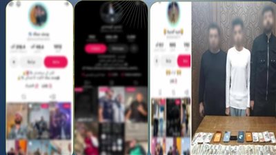 ضبط 3 بلوجرات    