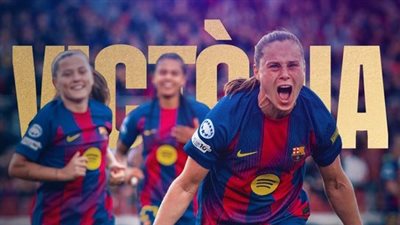 نادي برشلونة للسيدات ضد ريال مدريد للسيدات.. اهداف وملخص ونت    