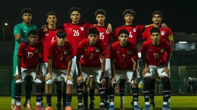 منتخب مصر للناشئين يتأهل رسميًا لكأس أمم إفريقيا تحت 17 عامً    