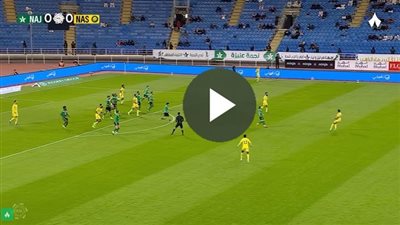 النصر ضد النجمة.. تابع الآن مجاناً مباراة النصر والنجمة في د    