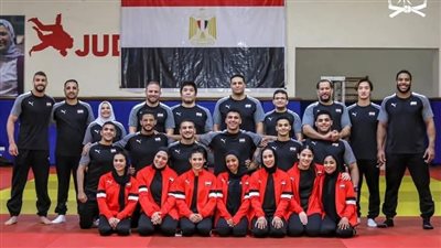 قائمة منتخب مصر للجودو لبطولة إفريقيا بكينيا    